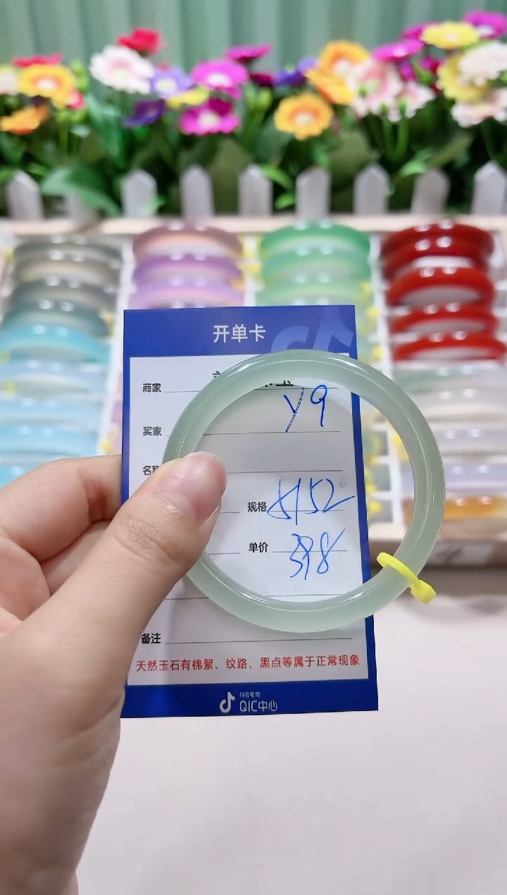 【闪购商品】玛瑙/玉髓手镯未镶嵌y9