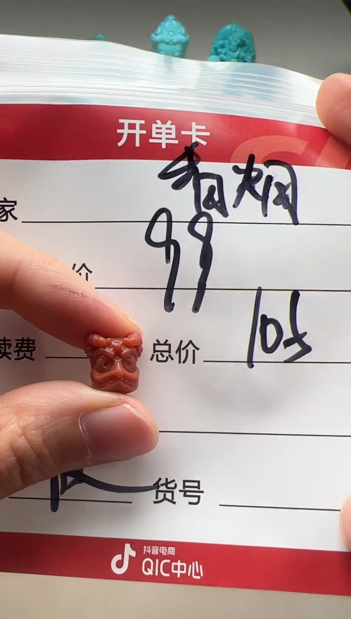 【闪购商品】南红玛瑙配饰配饰未镶嵌配饰配饰