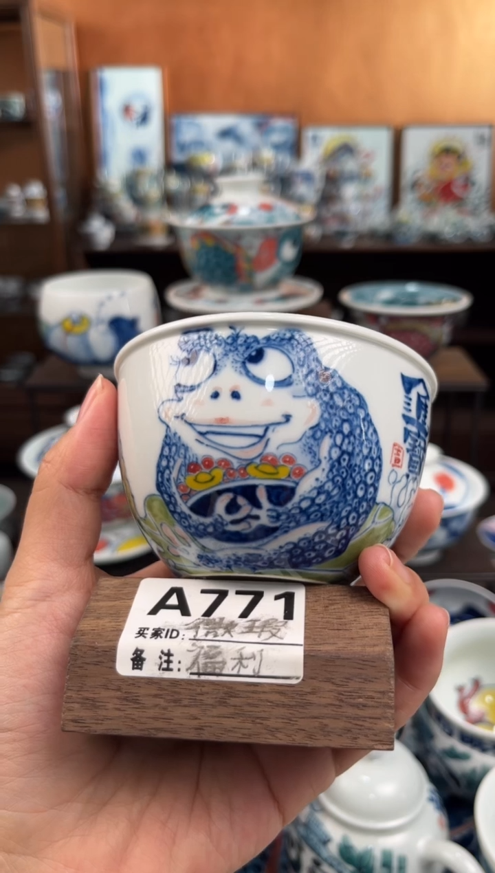 昨明微瑕青花金蝉缸杯