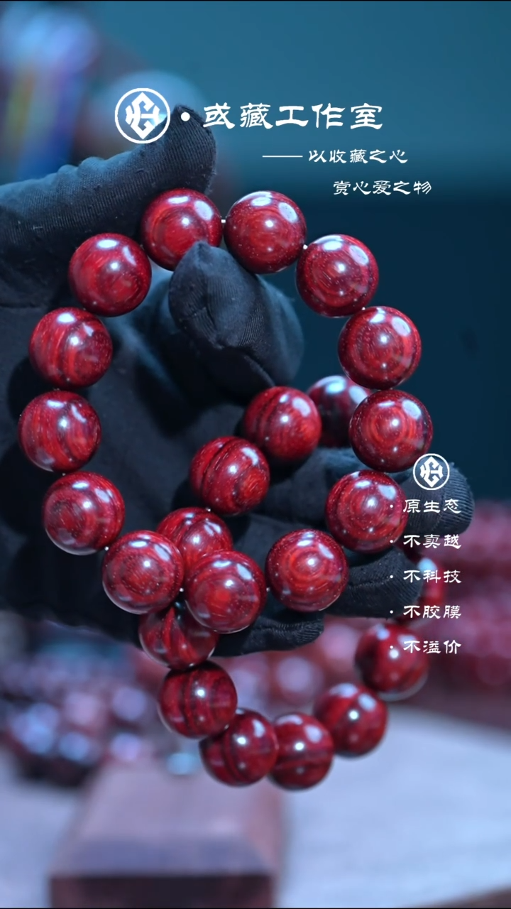 手串/手链小叶紫檀印度小叶紫檀1.8天眼手串