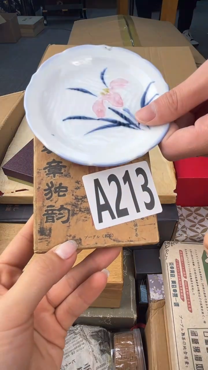 瓷片无**雄盛匠轩古美术