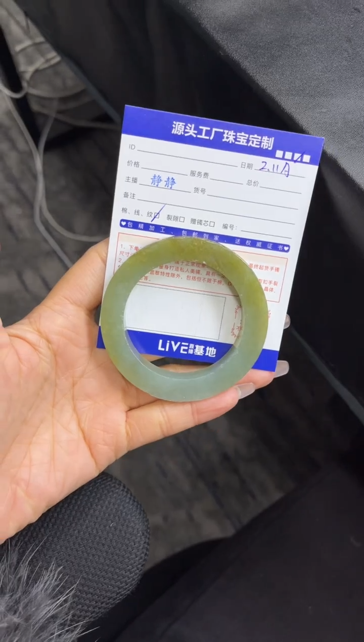 【闪购商品】定制翡翠手镯未镶嵌定制产品不退不换