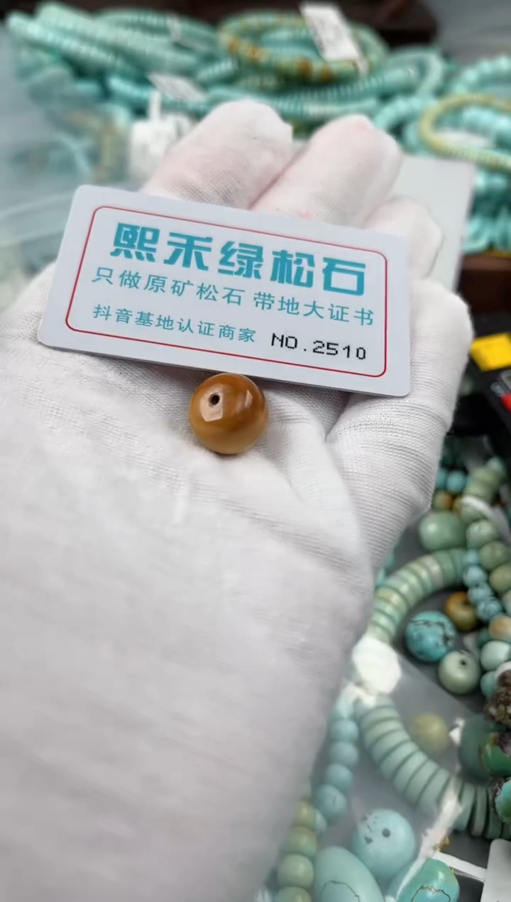 未镶嵌玉髓玛瑙/玉髓2510