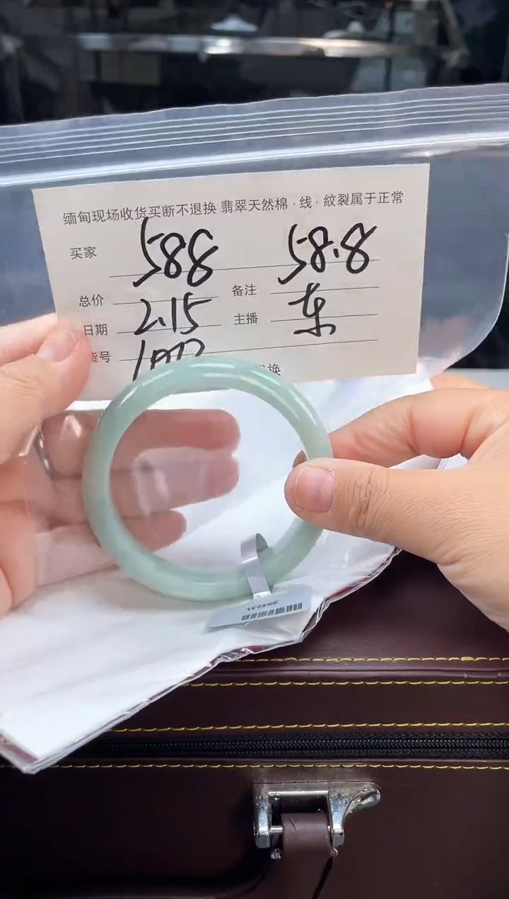 【闪购商品】定制翡翠手镯未镶嵌毛货手镯需精细抛光/59