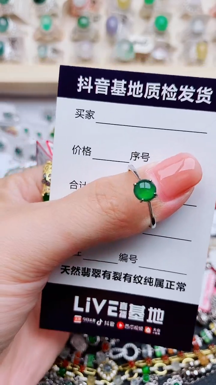 翡翠戒指银S925镶嵌..........