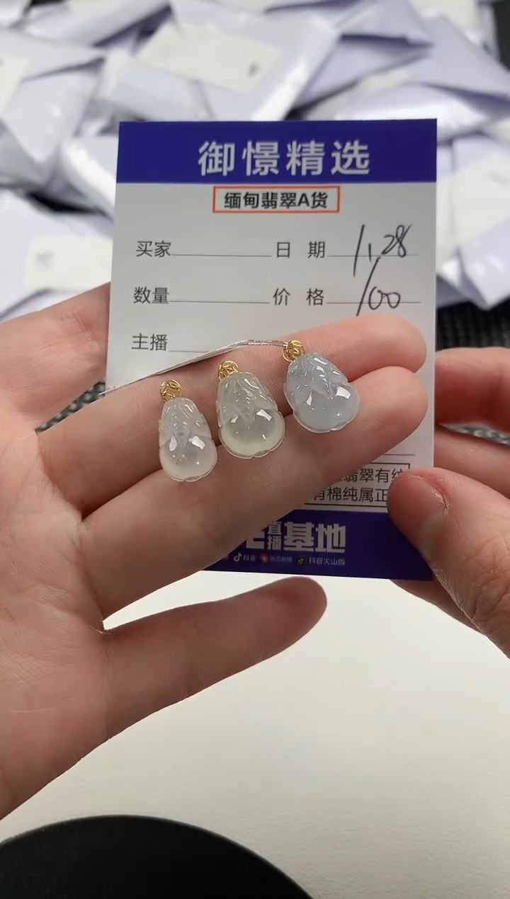 【闪购商品】翡翠颈饰18K金镶嵌135多样性发货其一