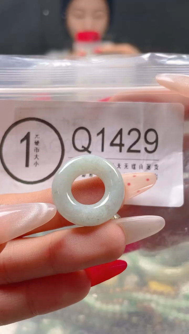 【闪购商品】翡翠颈饰未镶嵌/R/翡翠A货一图一物