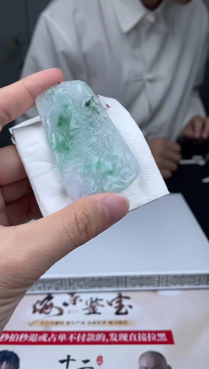 【闪购商品】定制翡翠未镶嵌02-24HDJT0138069