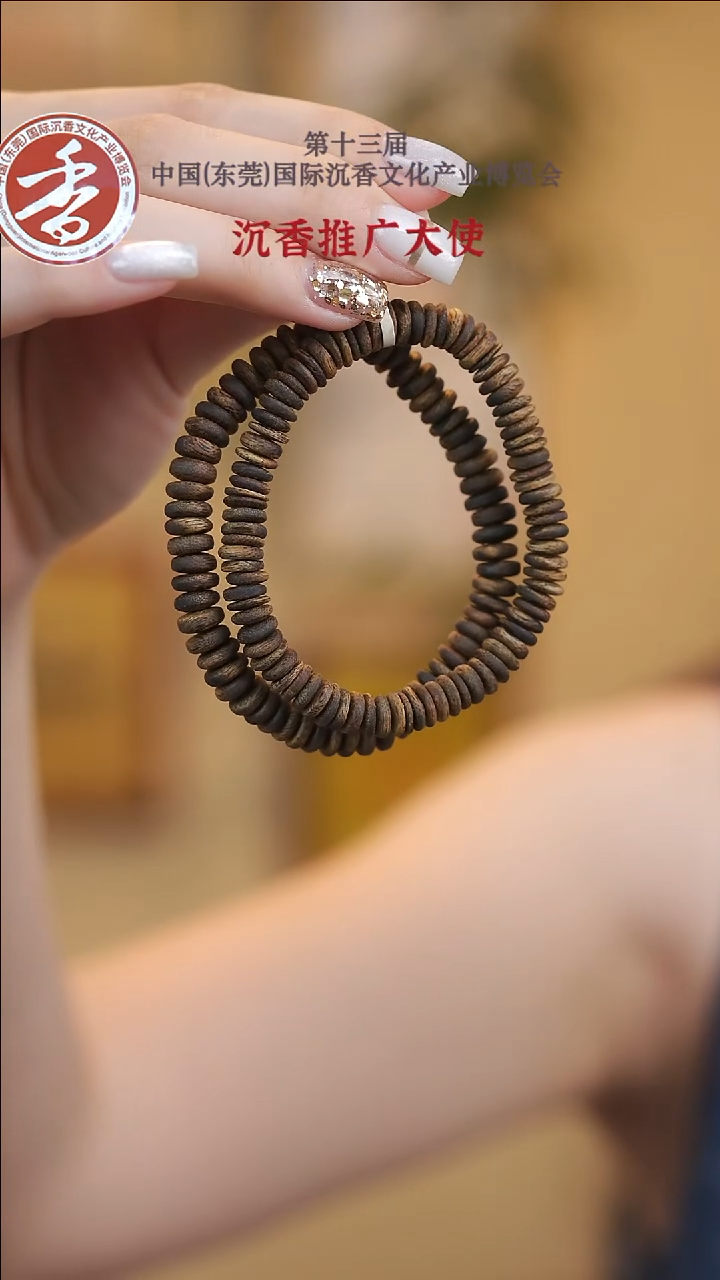 吊坠沉香国香棋楠沉水随型算盘珠单圈 多样性发其一