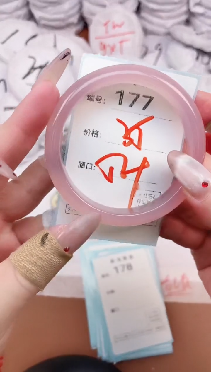 【闪购商品】玛瑙/玉髓手镯未镶嵌177