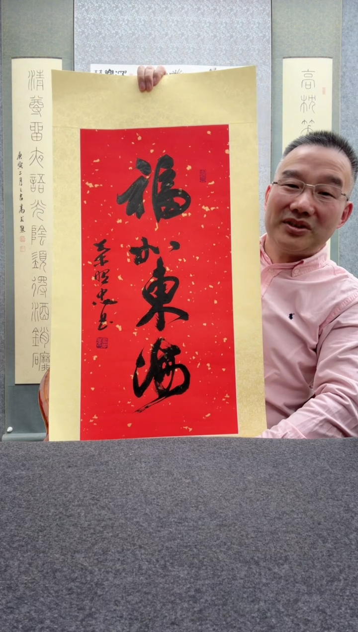 【闪购商品】书法叶照忠                