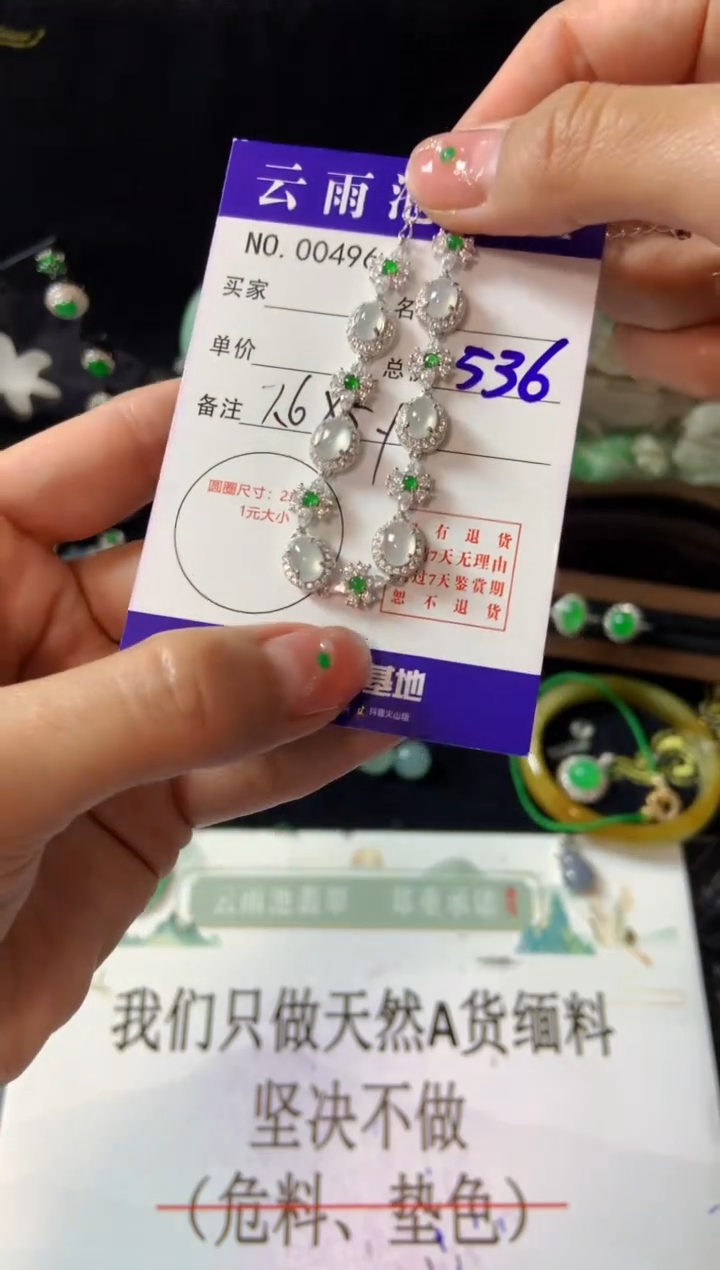 【闪购商品】翡翠手链银S925镶嵌翡翠