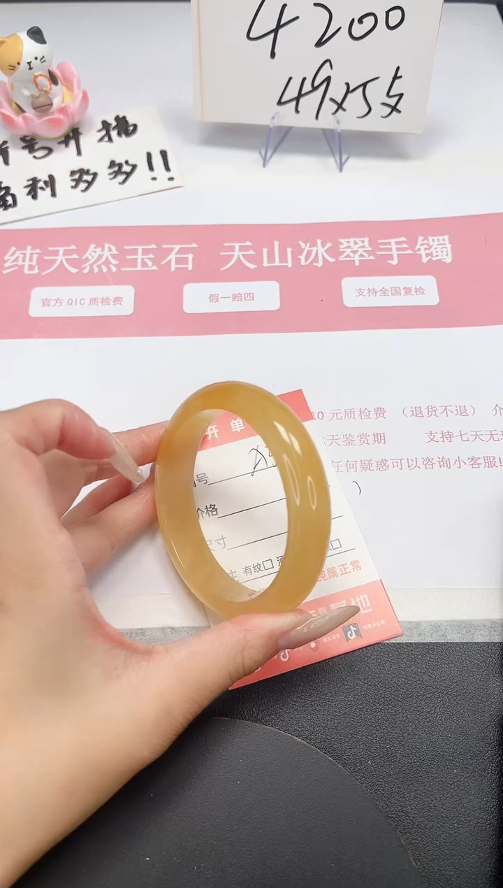 【闪购商品】石英质玉手镯未镶嵌A300-58.5