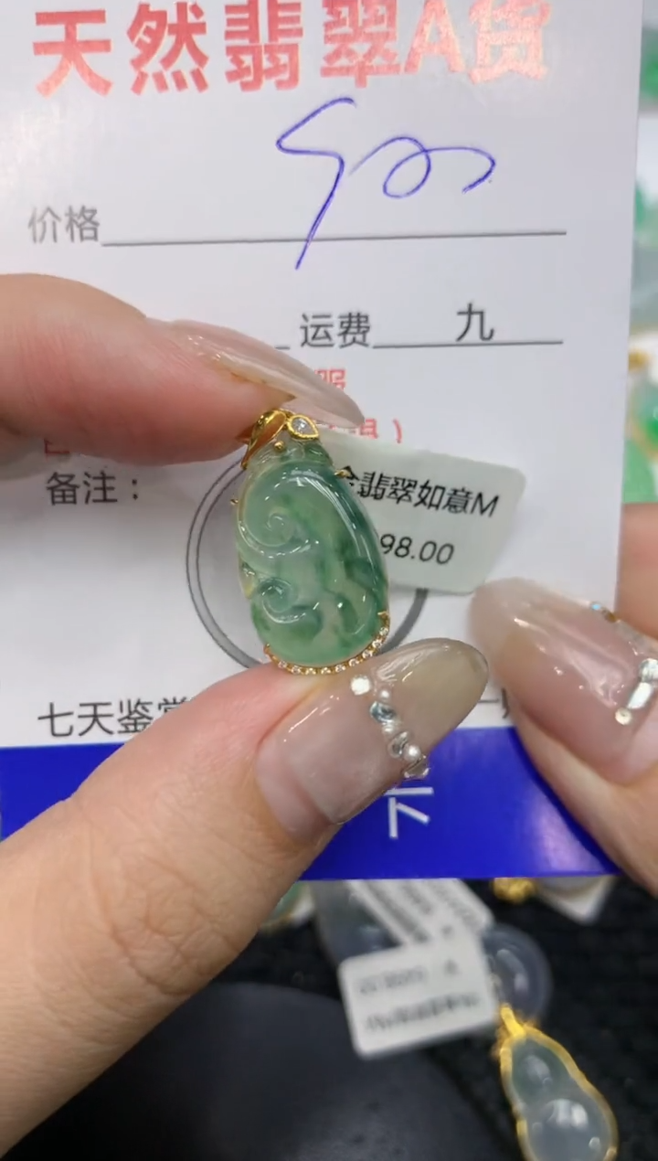 【闪购商品】翡翠颈饰18K金镶嵌 222222222