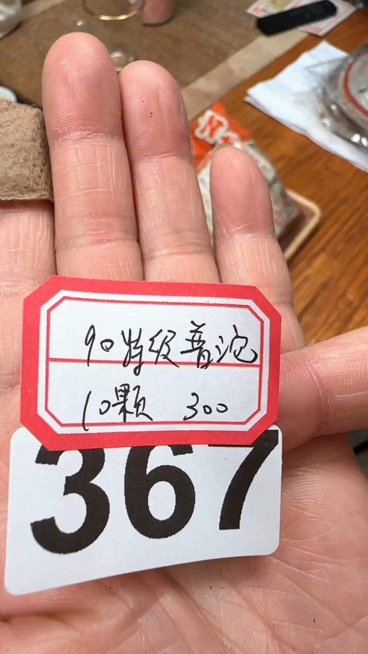 【闪购商品】紫砂茶杯367.。。。。。。。。。。。