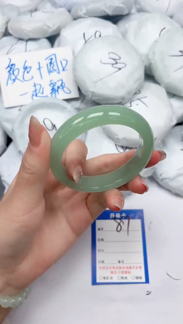 未镶嵌手镯石英质玉87/5657