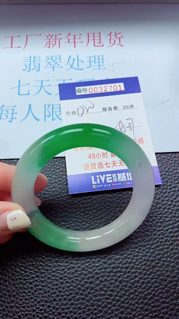 【闪购商品】以实物为准0000032701