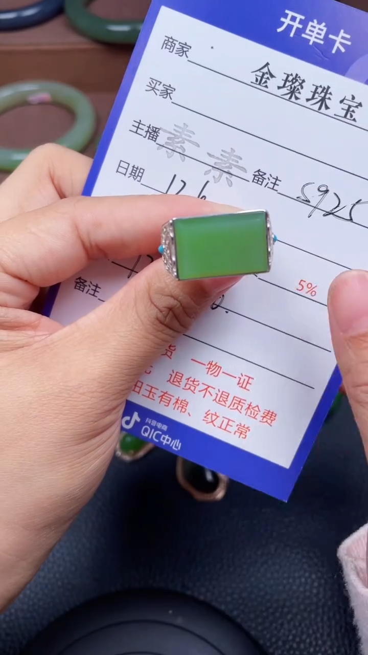 银S925镶嵌和田玉挂件f1102