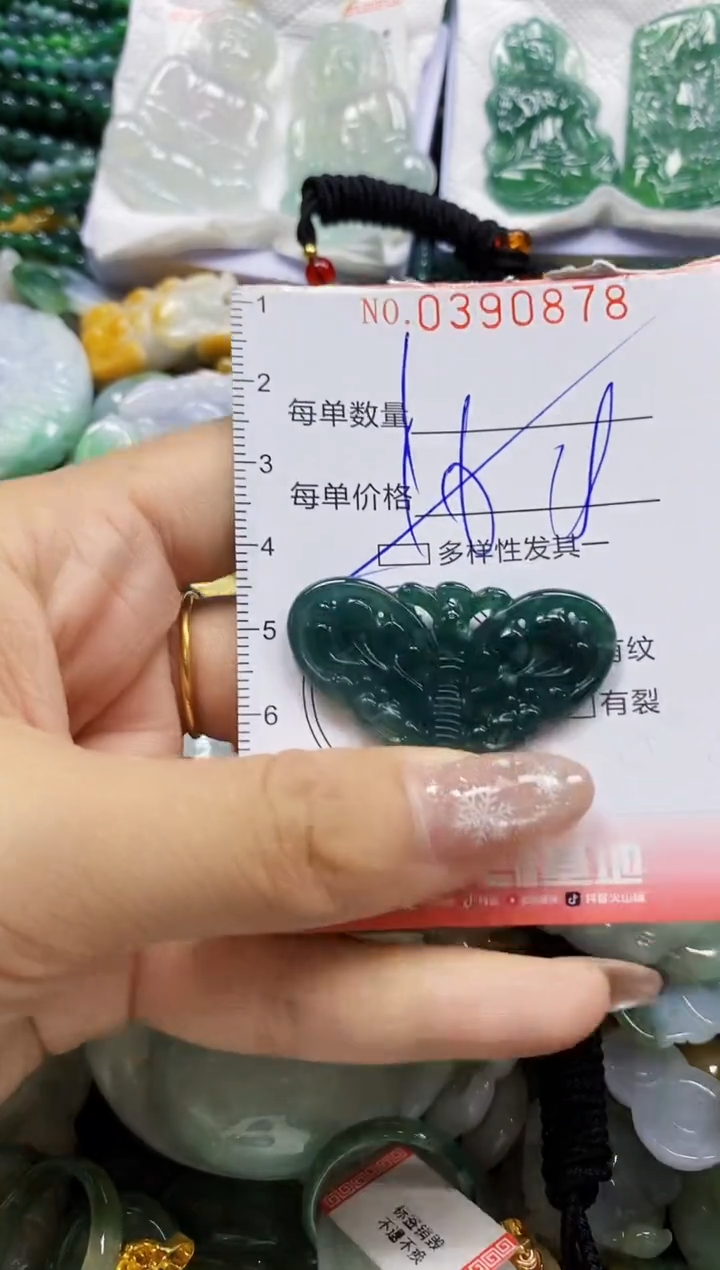 颈饰未镶嵌翡翠闪购0390878多样性发其一
