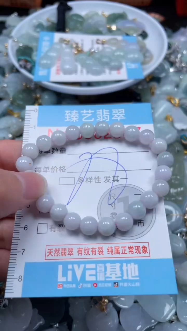 颈饰未镶嵌翡翠2346