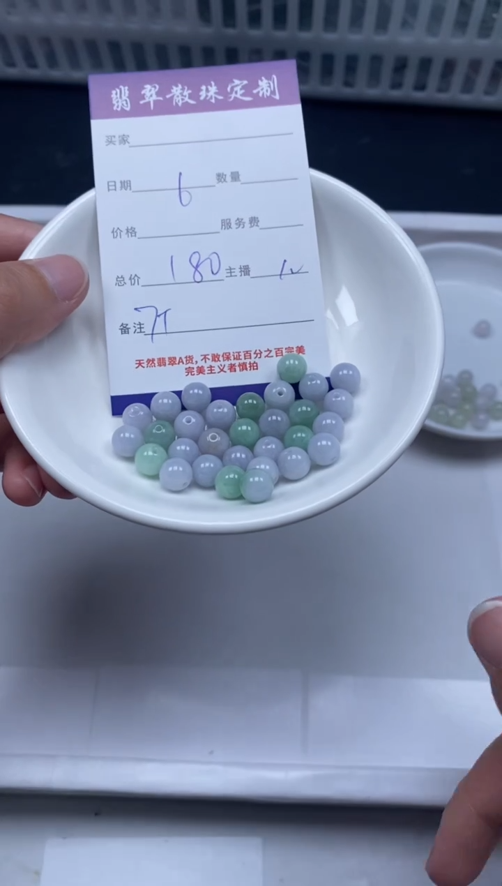 【闪购商品】翡翠颈饰未镶嵌贞城散珠批发DIY