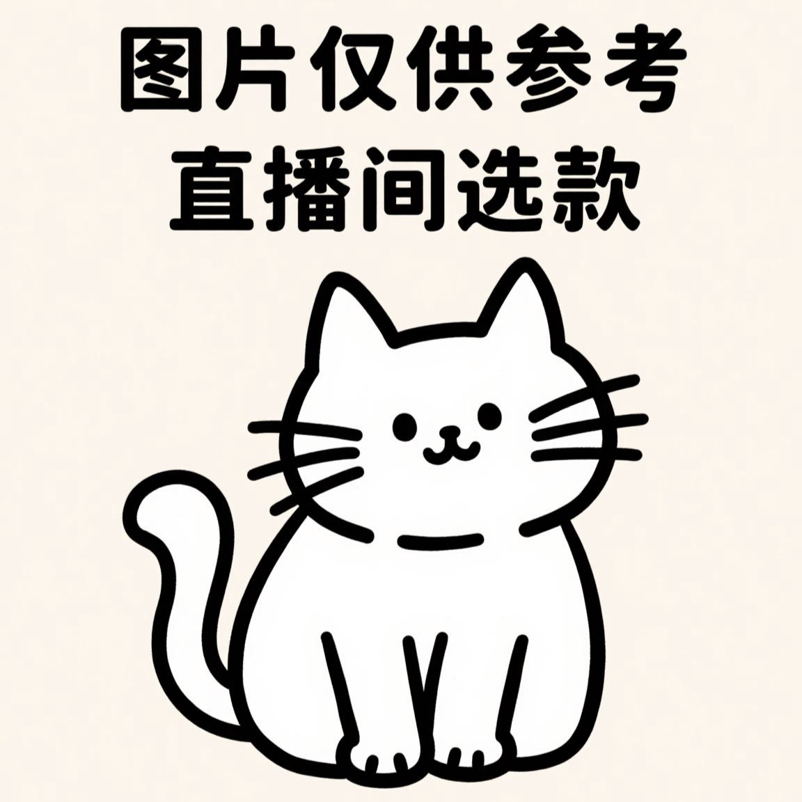 【喜来佳自选1个菲林二合一手机壳】女款创意16PM可爱适用15pm/15