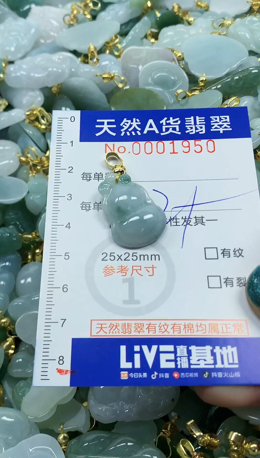 未镶嵌挂件翡翠纯天然a货翡翠