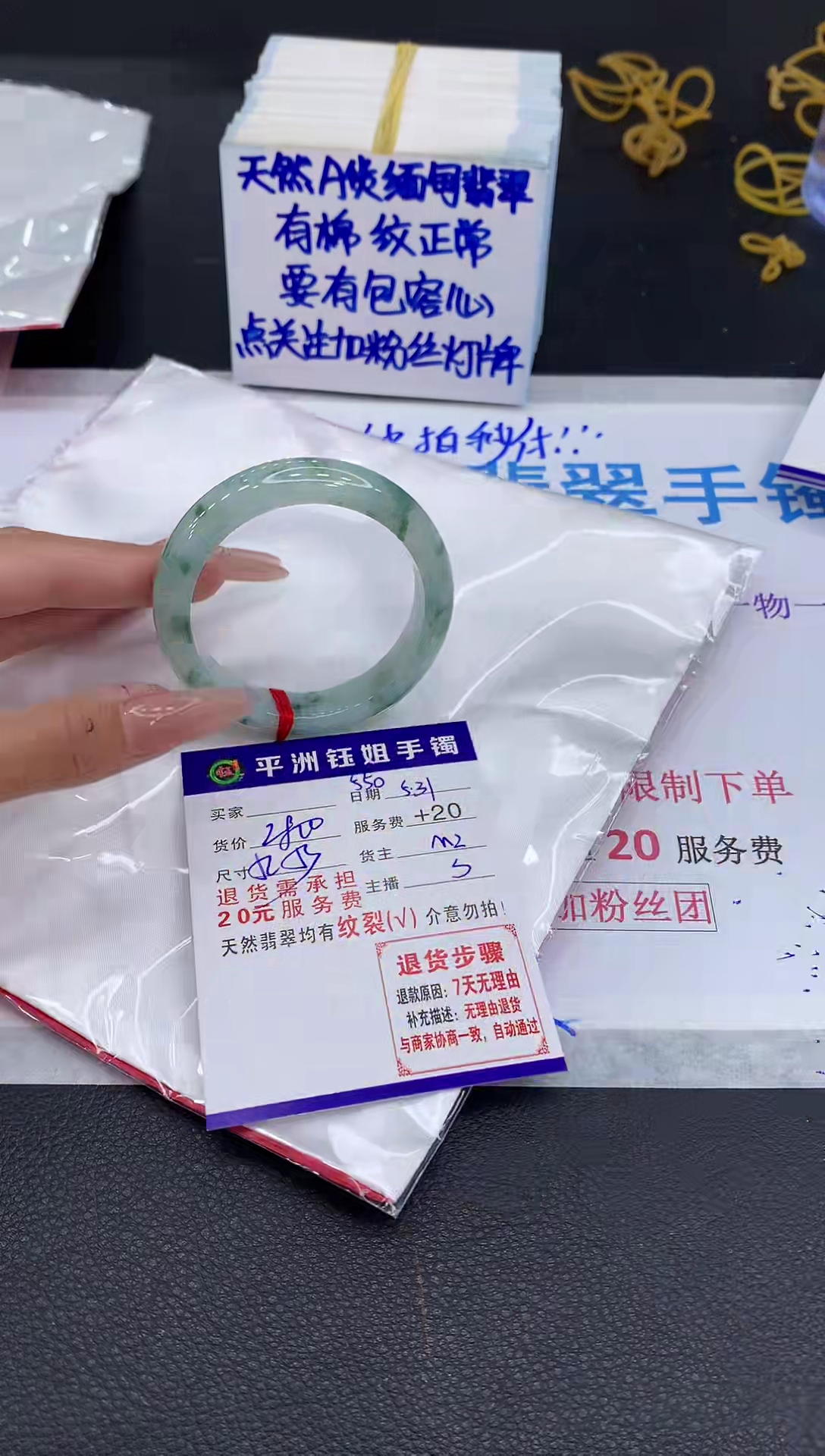 翡翠手镯未镶嵌1111111111