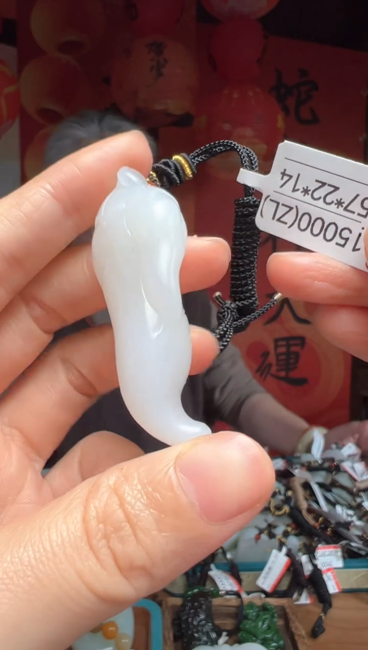 【闪购商品】和田玉吊坠未镶嵌ZL