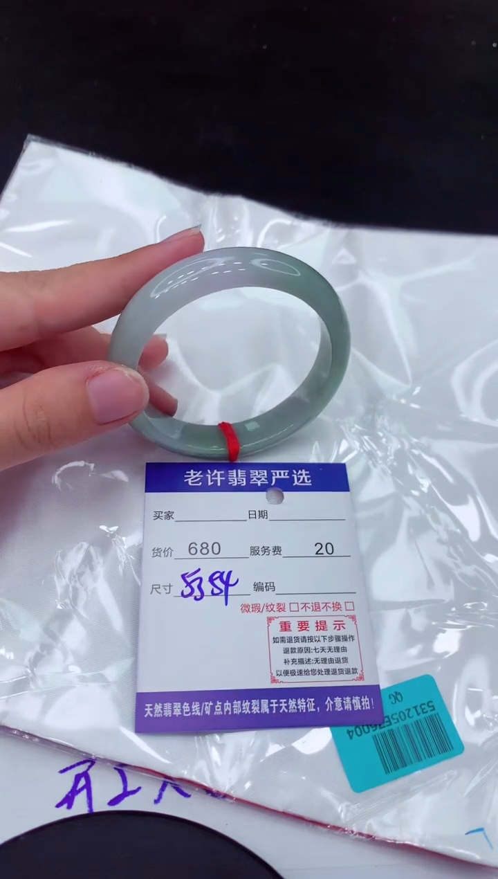 【闪购商品】翡翠手镯未镶嵌111111111111