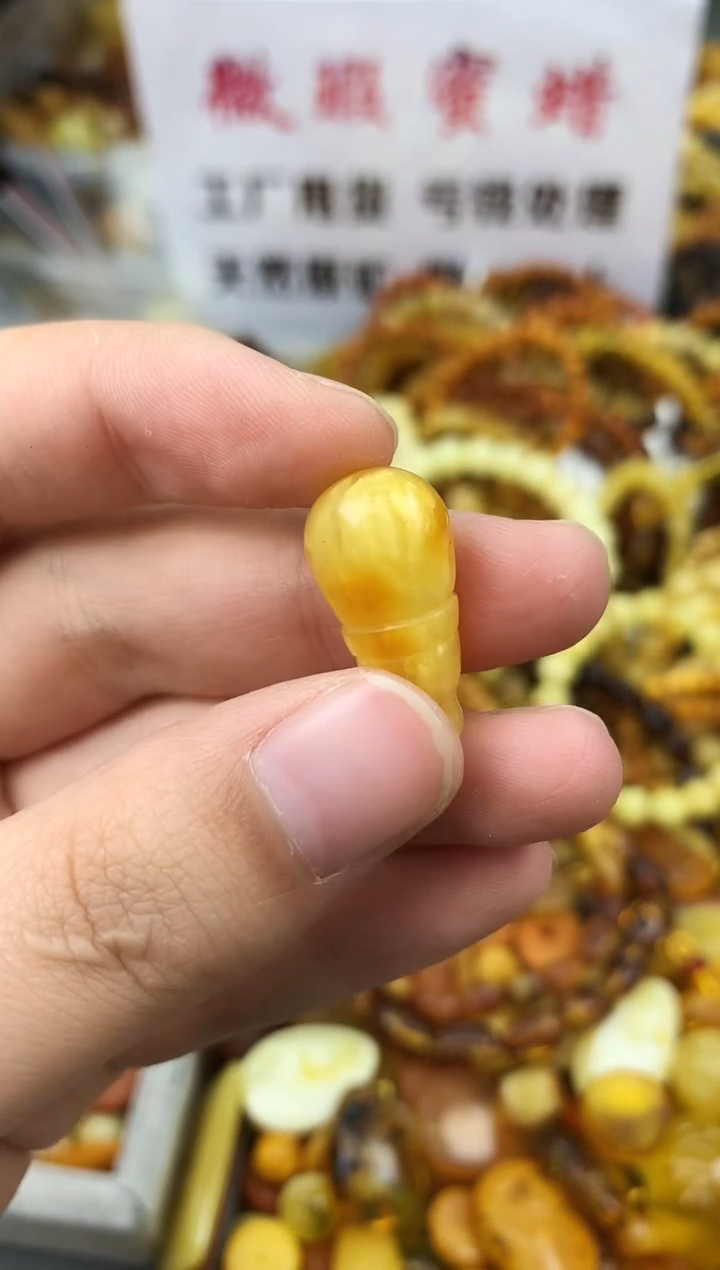 【闪购商品】琥珀珠宝奇石未镶嵌249