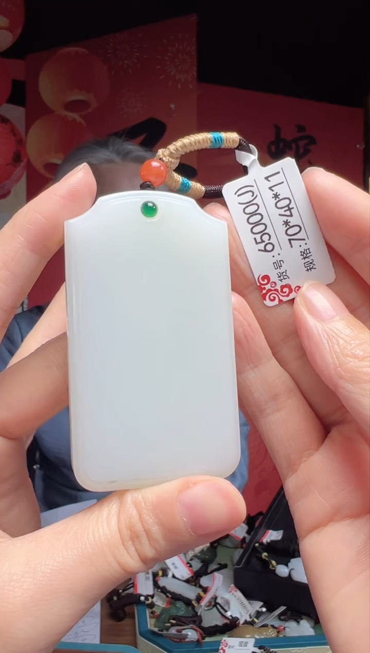 【闪购商品】和田玉吊坠未镶嵌J