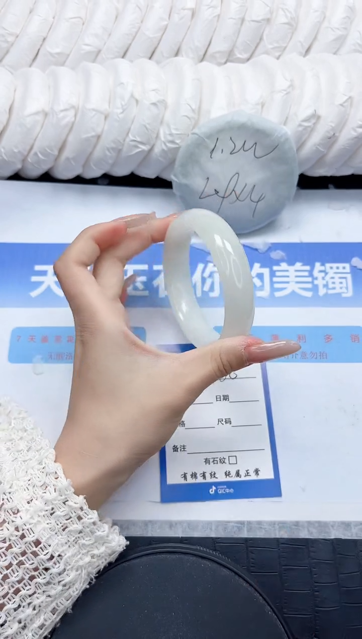 和田玉手镯未镶嵌180-57.8