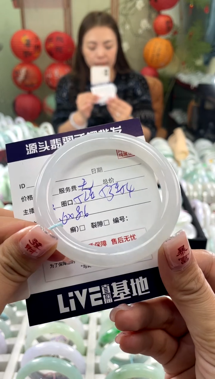 【闪购商品】翡翠手镯未镶嵌1111111111