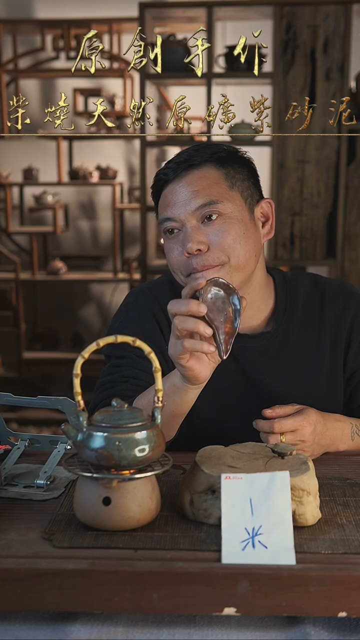 紫砂全手工茶则茶则
