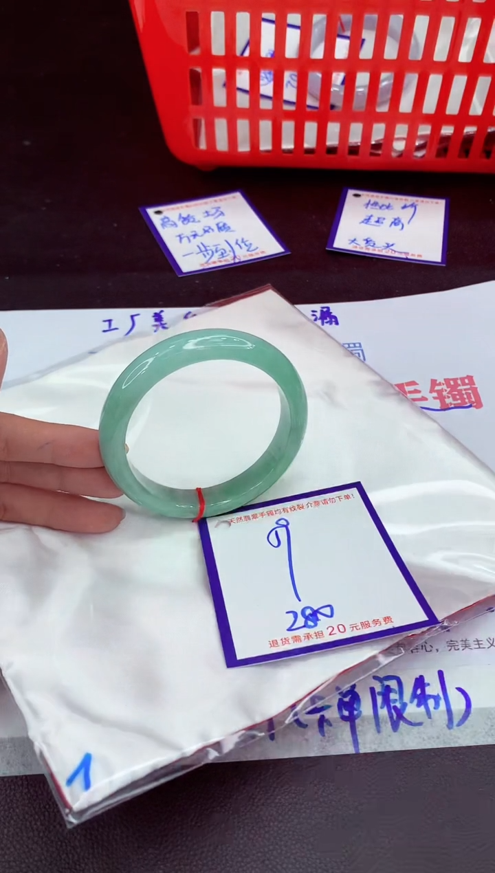 未镶嵌手镯翡翠11111111