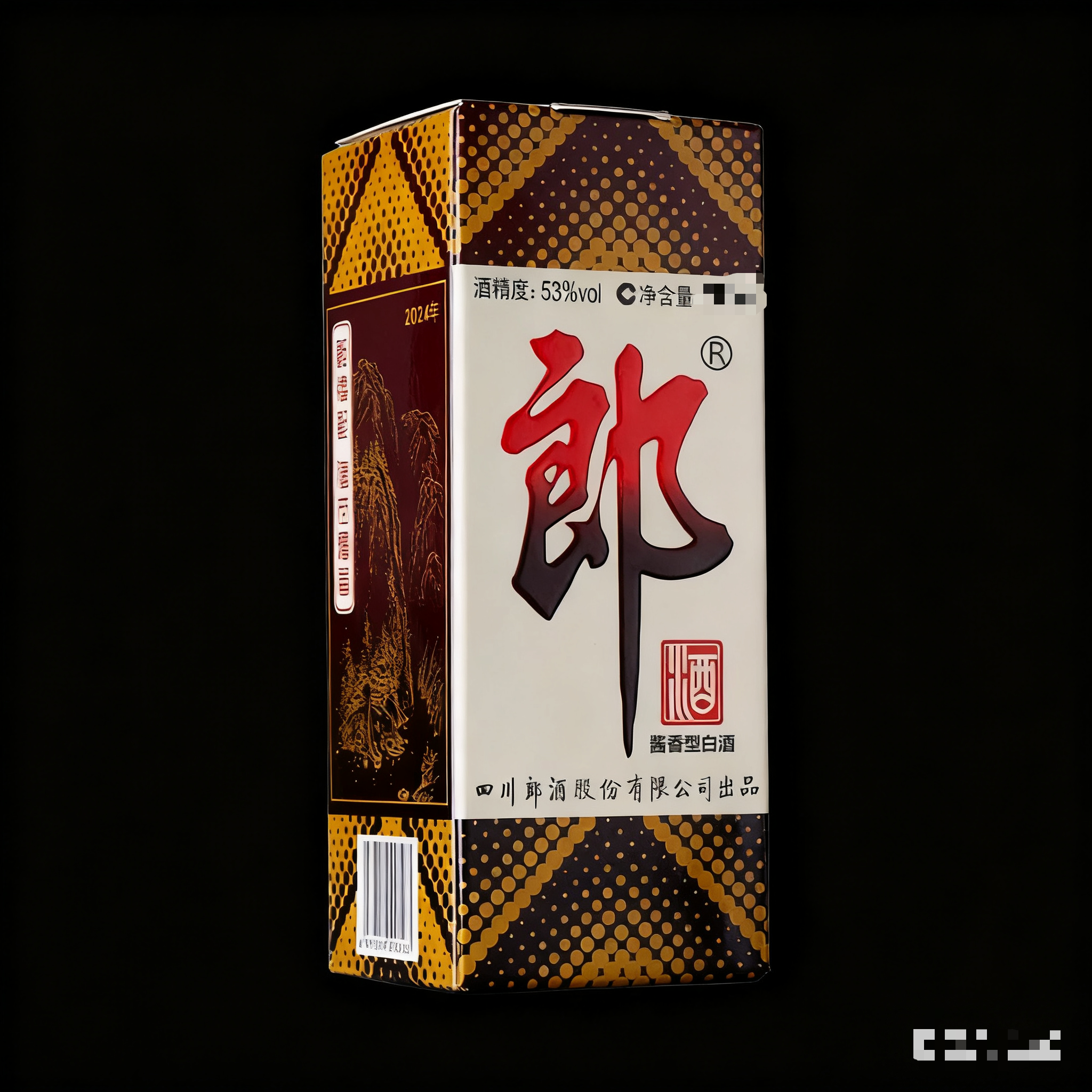 陈年酒   郎酒   【分享装用链接】