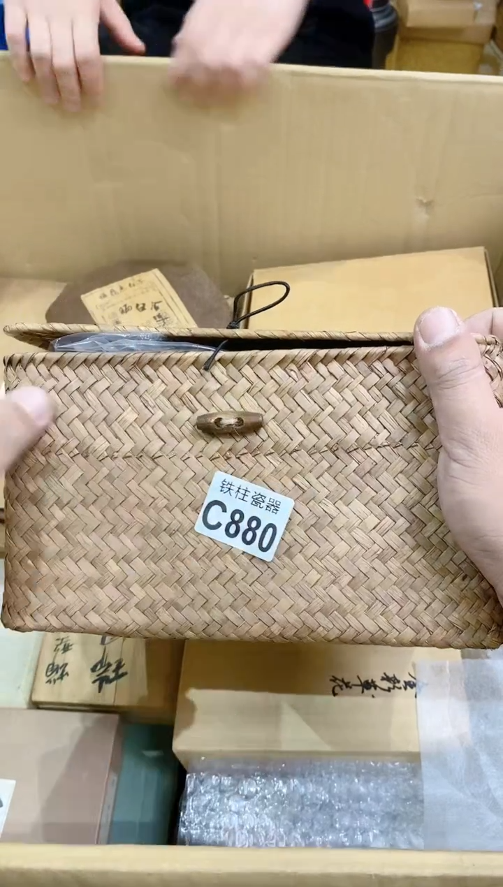 【闪购商品】瓷片880茶茶茶茶茶茶茶茶茶茶茶茶茶茶茶茶