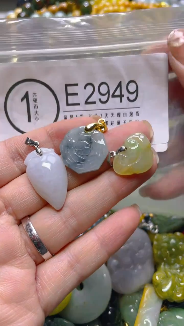 颈饰未镶嵌翡翠/E/翡翠A货，一件也是批发价