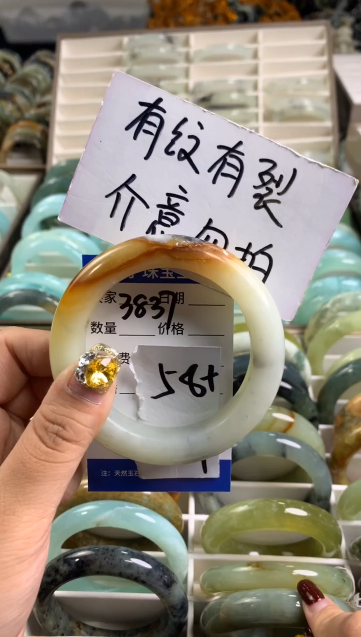 【闪购商品】蛇纹石玉手镯未镶嵌3837