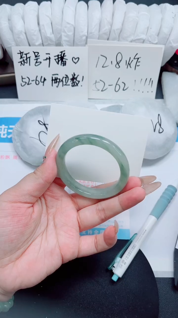 石英质玉手镯未镶嵌0321-53