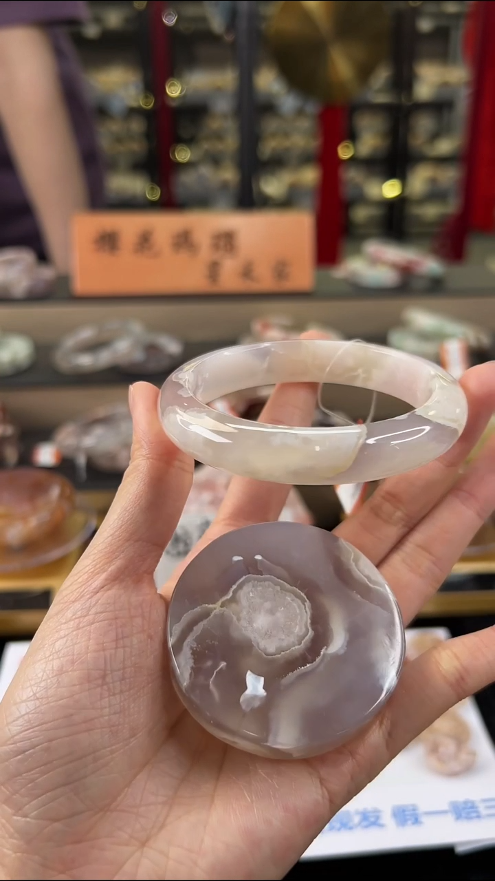 玛瑙/玉髓手镯未镶嵌58圈口（赠送镯心）242194