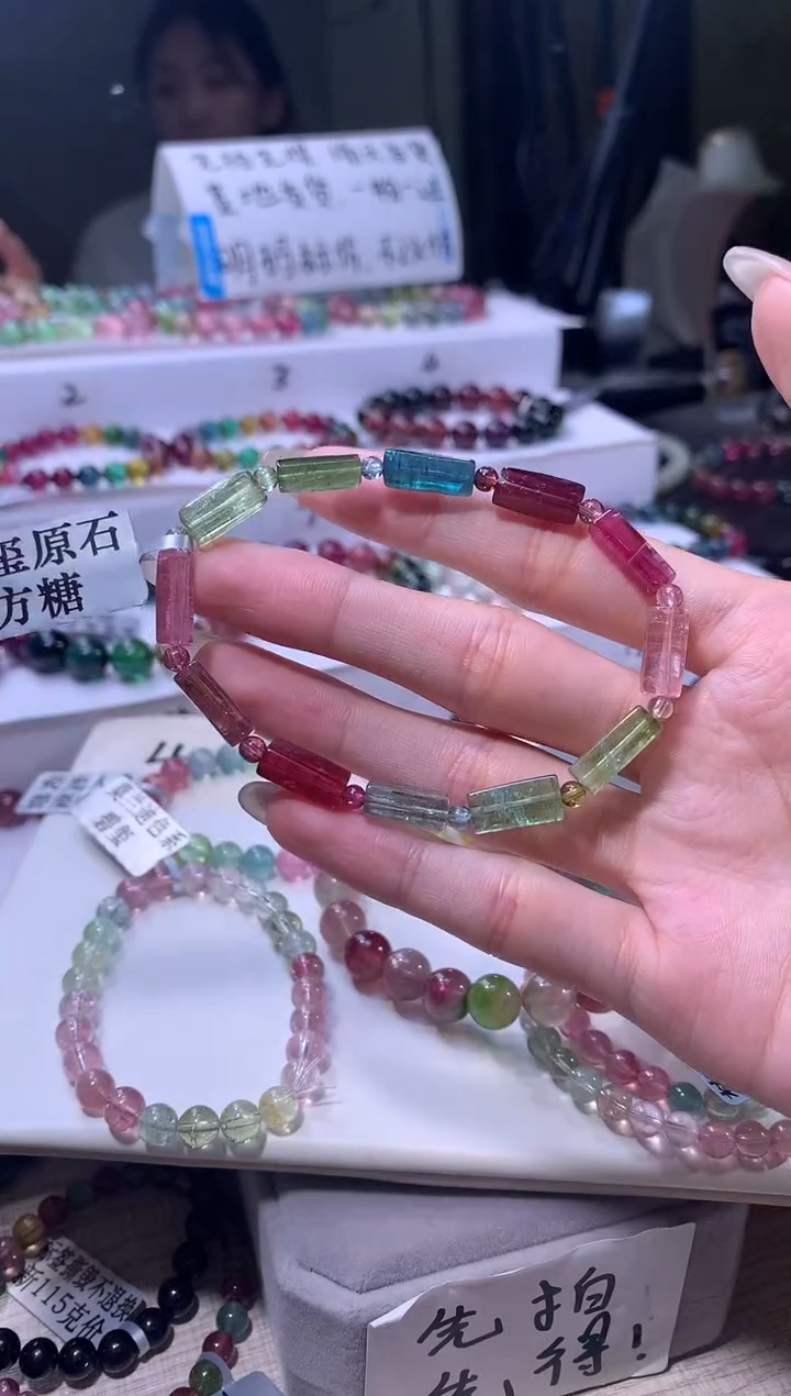 【闪购商品】碧玺手链未镶嵌A152【天然碧玺】