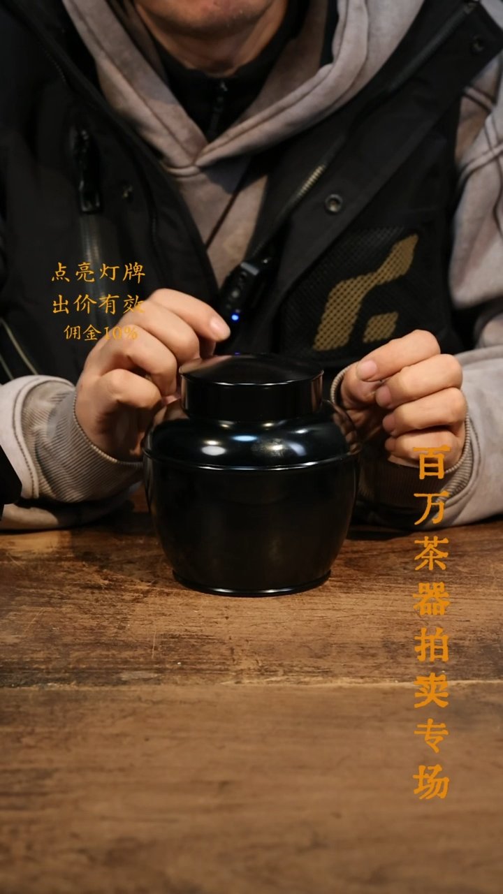 【隐山集】甄选创意杯H55