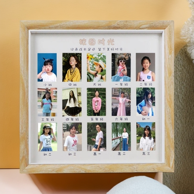 十五宫格网红结婚纪念照摆台儿童成长记录相册校园时光相摆台相框