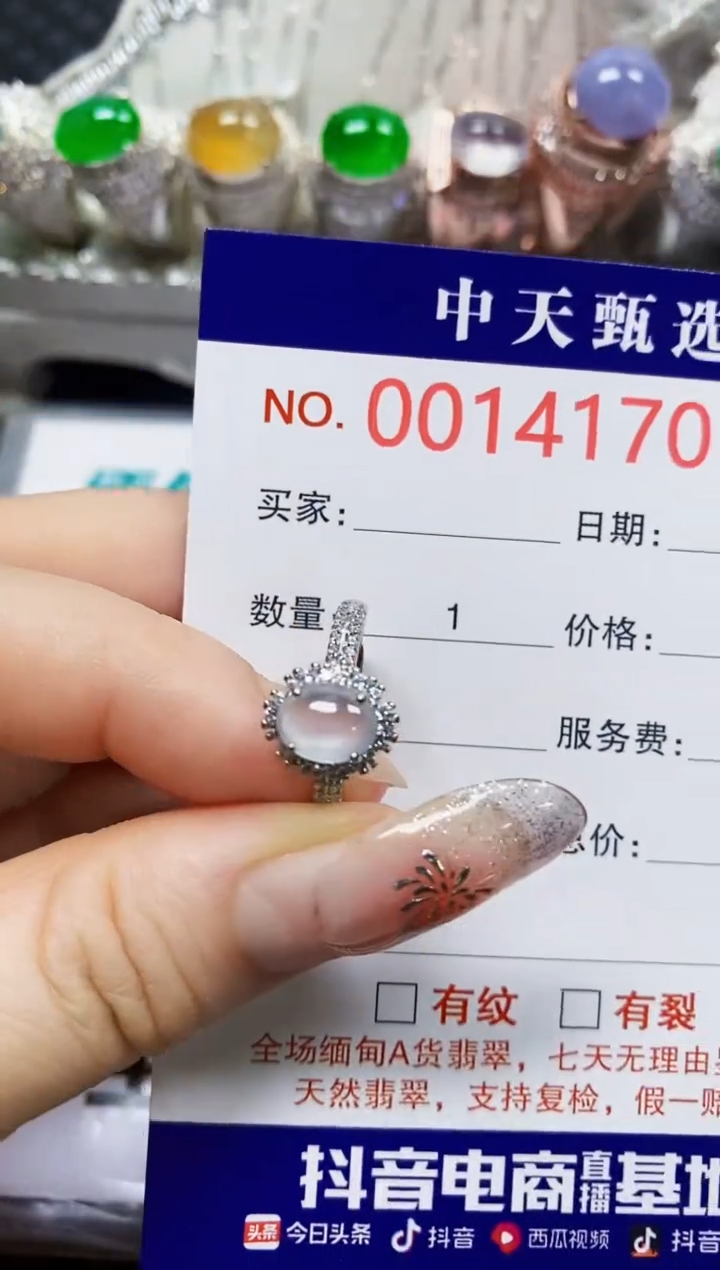 【闪购商品】翡翠戒指银S925镶嵌4170