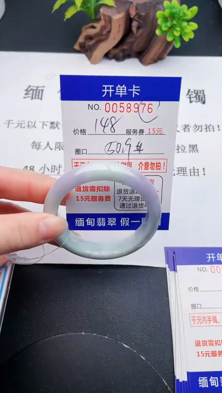 【闪购商品】76丽致优雅手镯时尚百搭