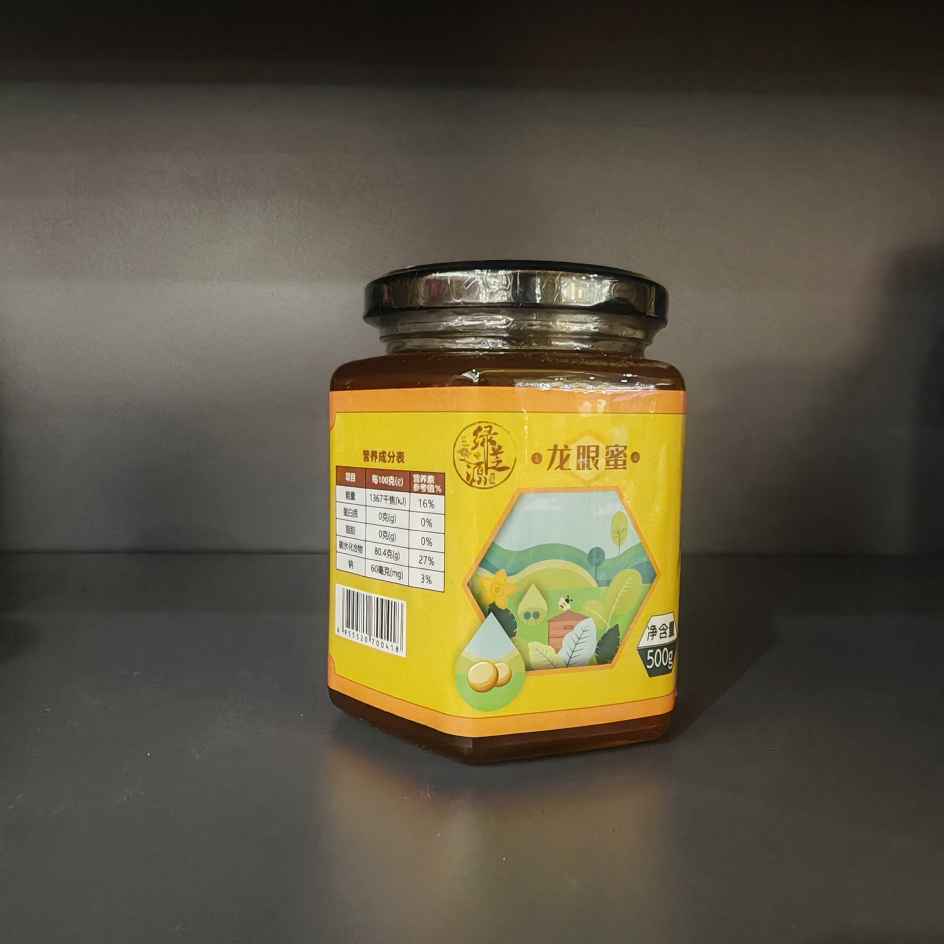 龙眼蜜500g美味佳品