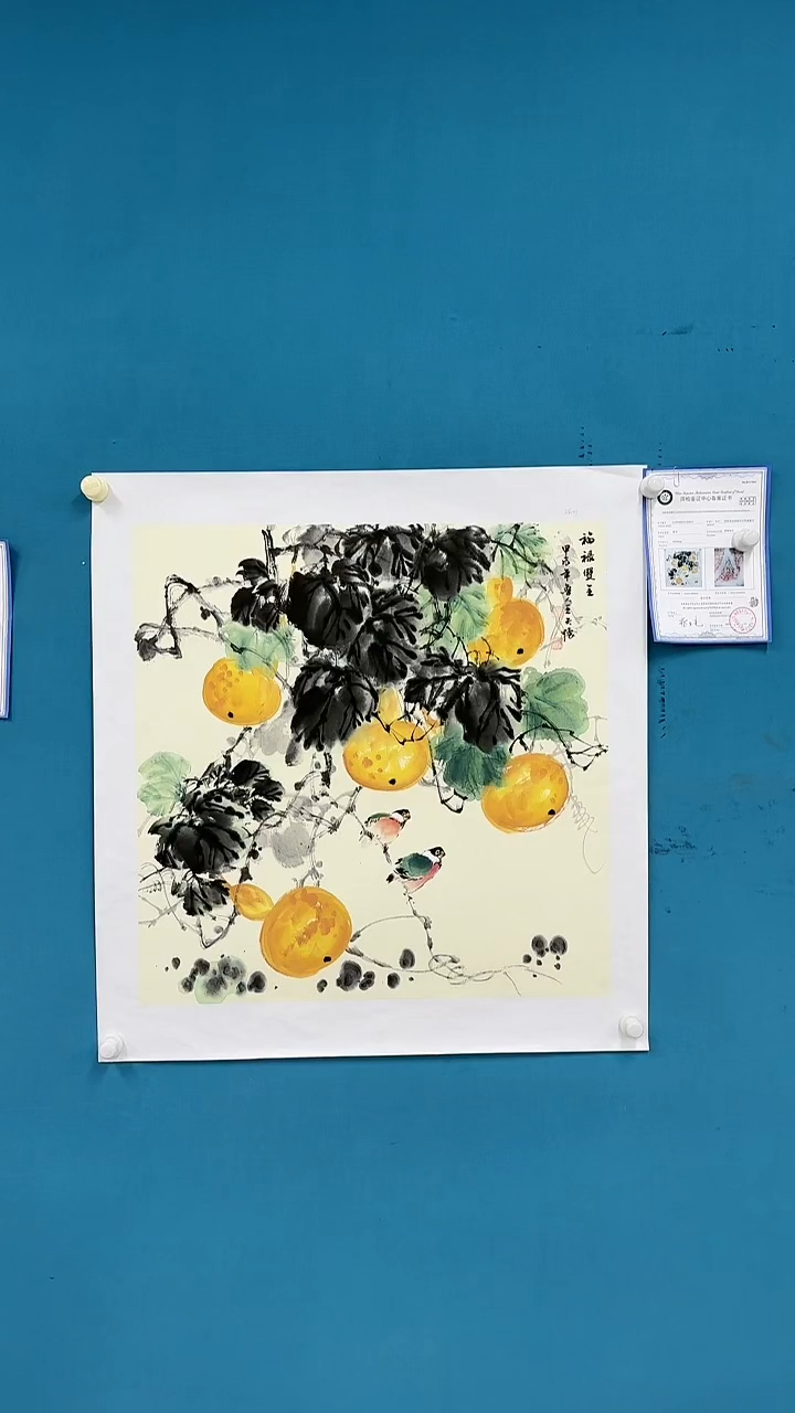 【闪购商品】国画1.30-国检-王夫怀-斗方-30