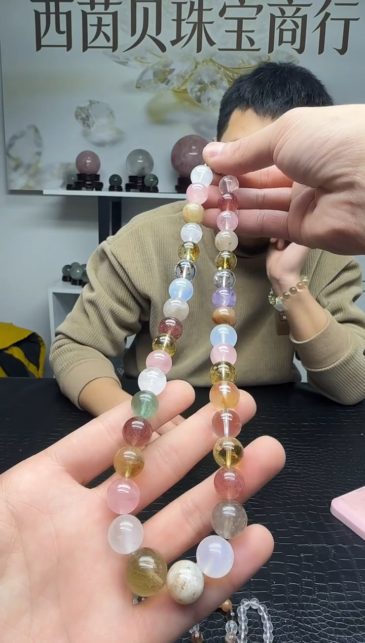 项链未镶嵌水晶天然多宝项链